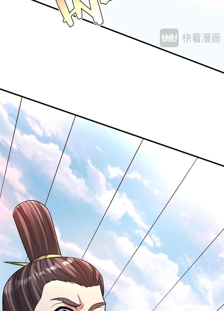 đại tần, ta là con tần thủy hoàng, giết địch thành thần chapter 96 134