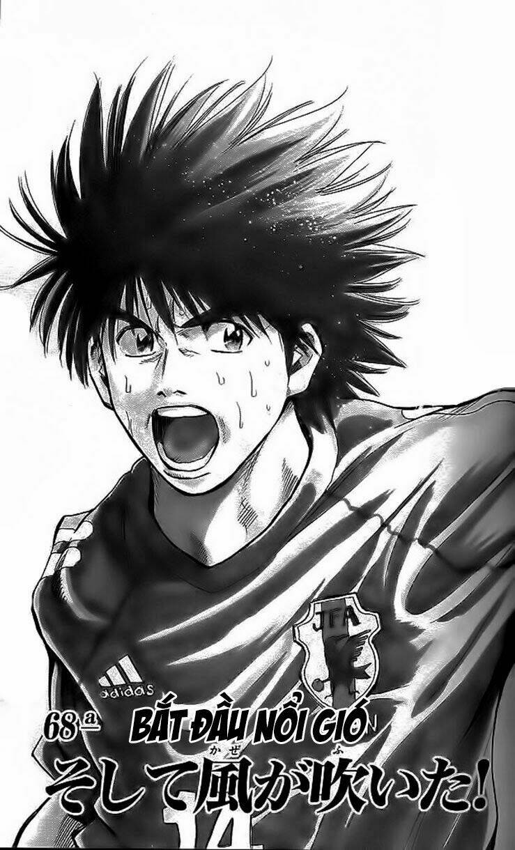 vũ điệu trên sân cỏ - fantasista chapter 204 1