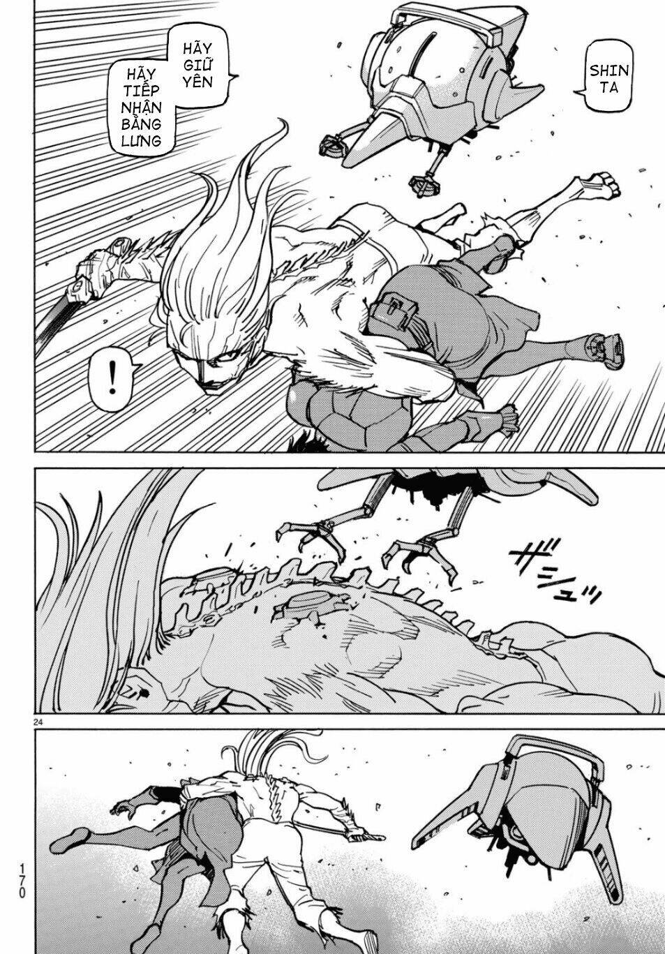 gusha no hoshi chapter 3 26