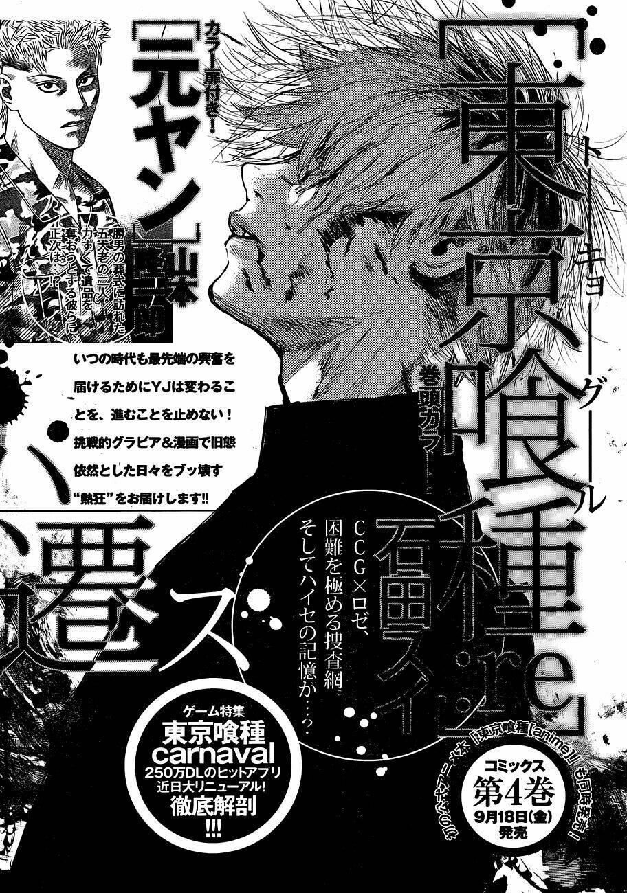 ngạ quỷ vùng tokyo 2 chapter 44 20