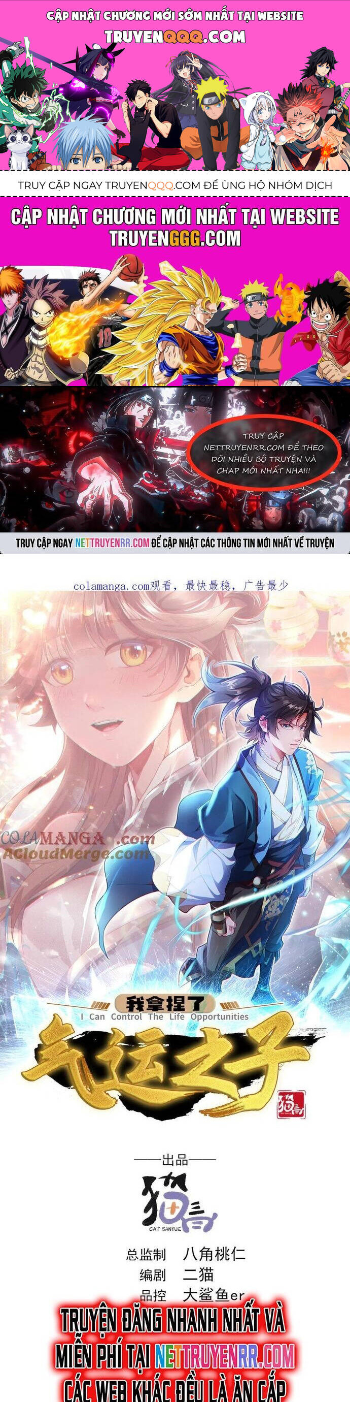 valkyria nainen kikan chapter 73 1