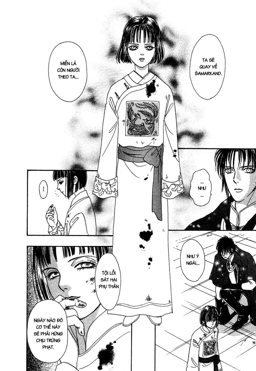 kenja no ishi chapter 8 62