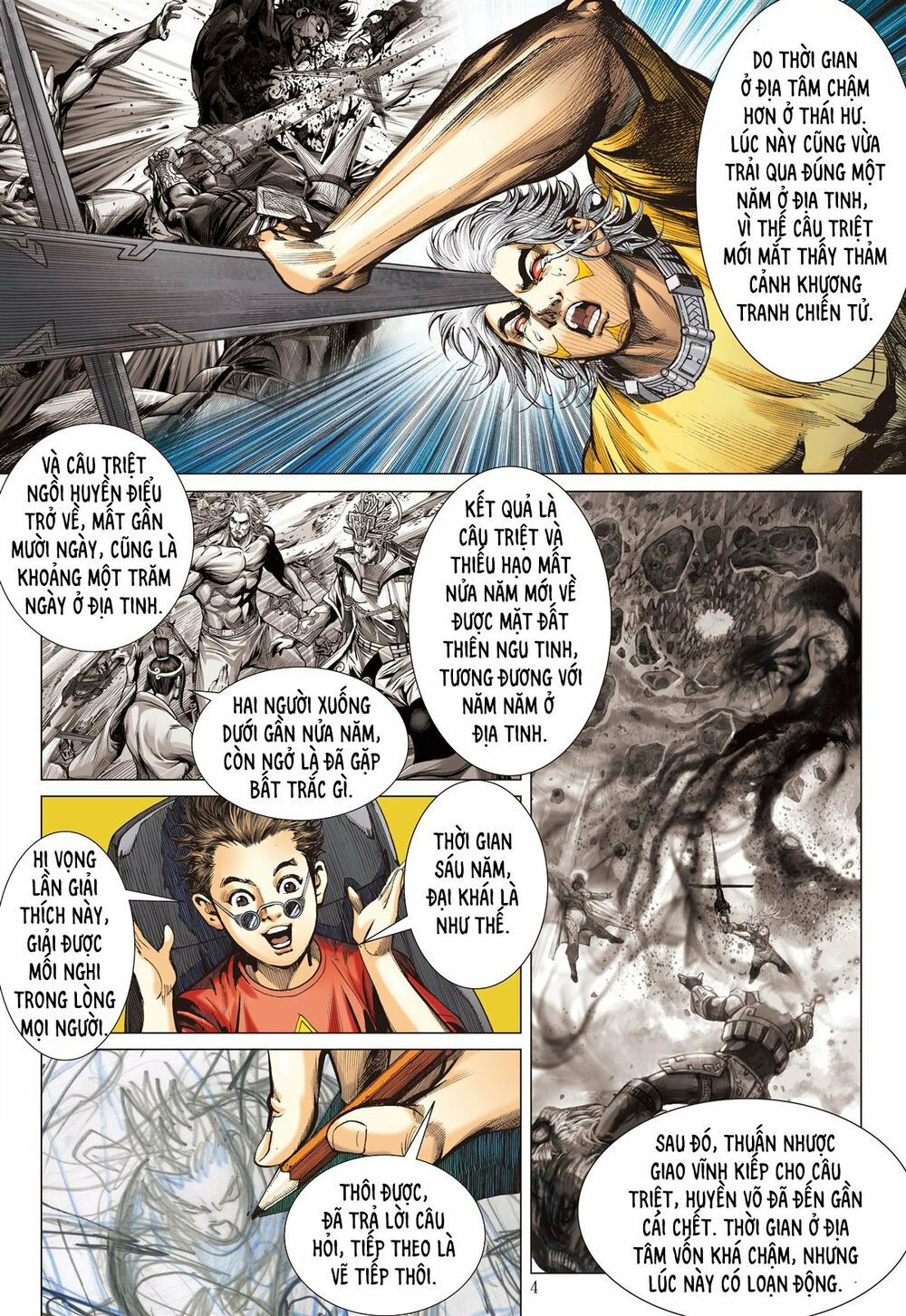 sơn hải kinh truyện chapter 255 4