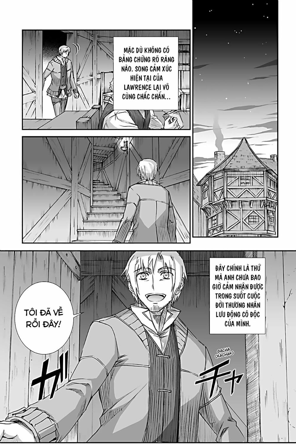 ookami to koushinryou chapter 65 29