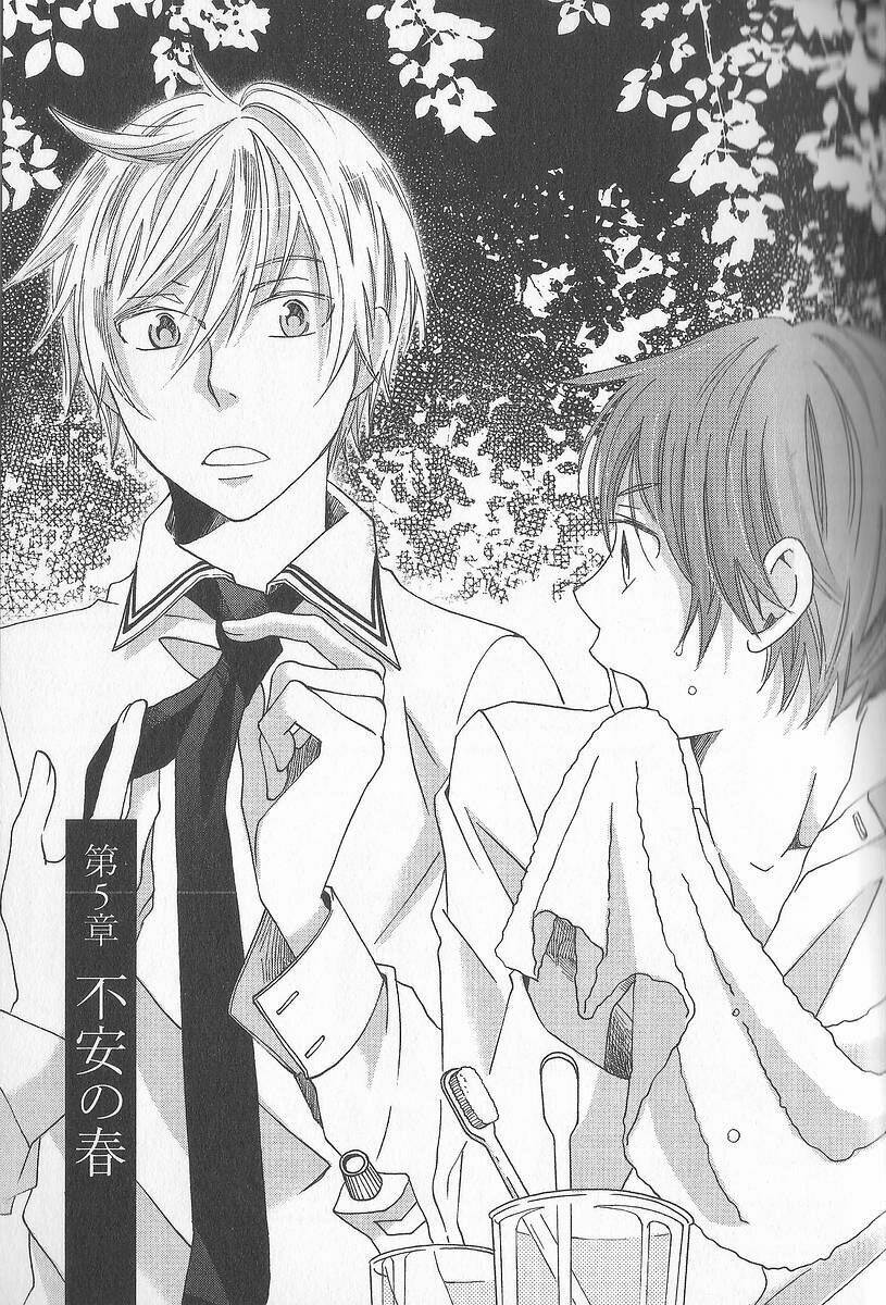 shinkuu yuusetsu chapter 5 10