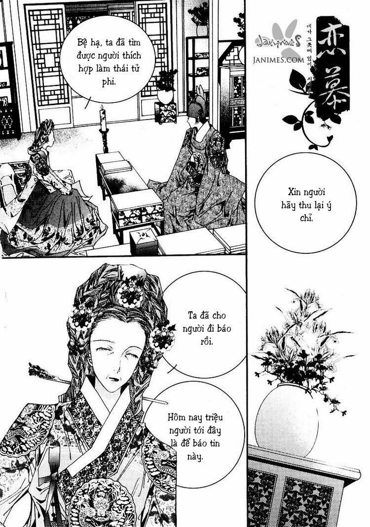 yeonmo - hoàng đế giả trai chapter 5 3