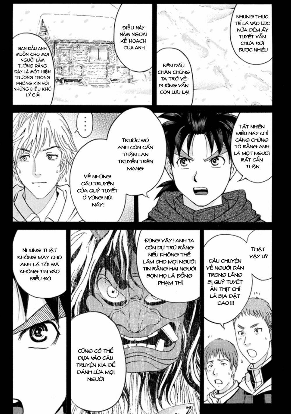 kindaichi shounen no jikenbo r chapter 9 17