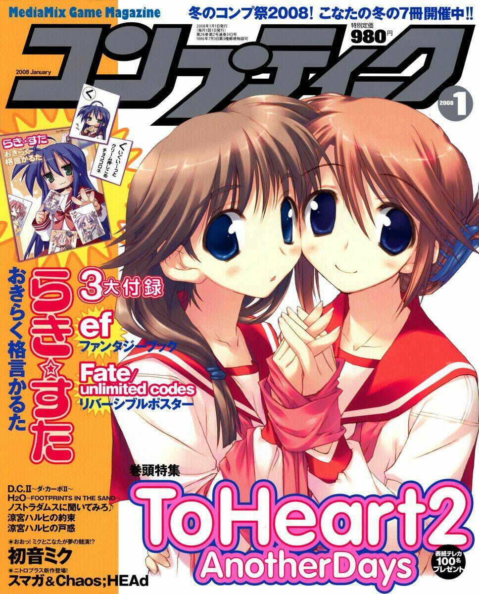 fortune arterials chapter 3 4