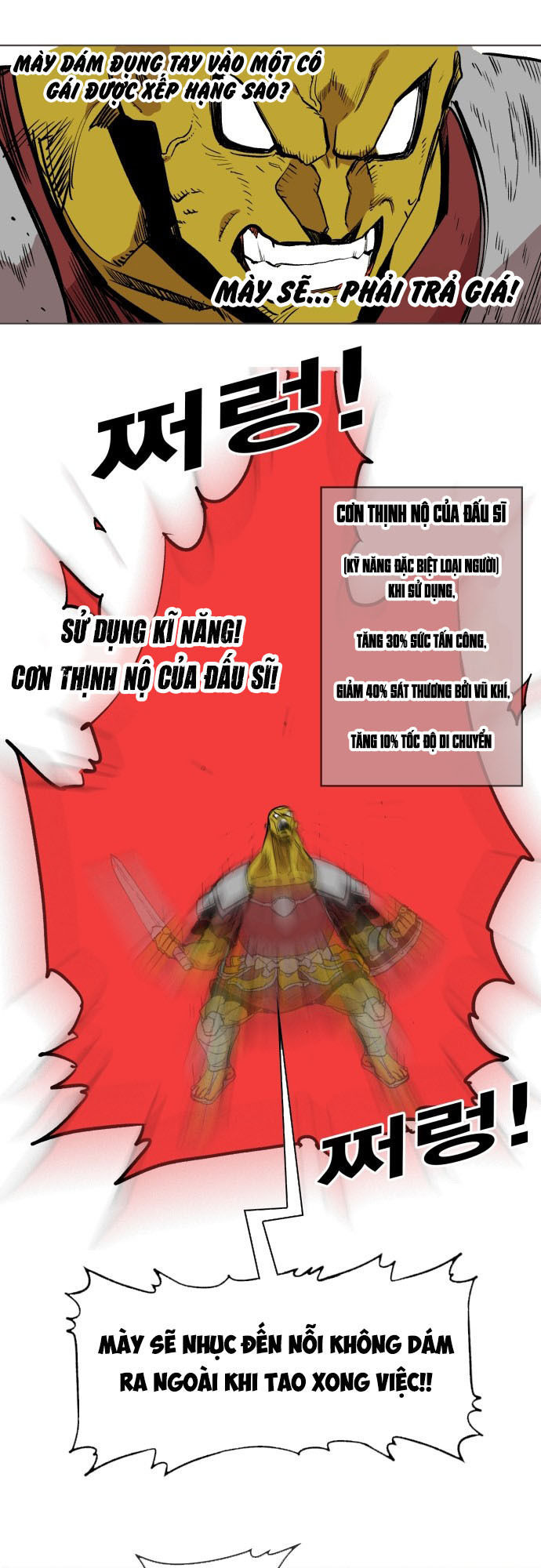 hard core leveling warrior chapter 176.5 44