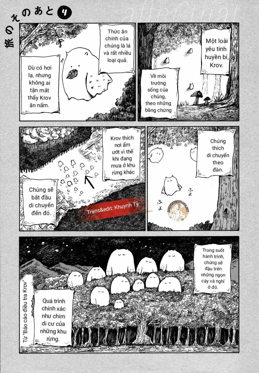 nicola no oyururi makai kikou chapter 4 29