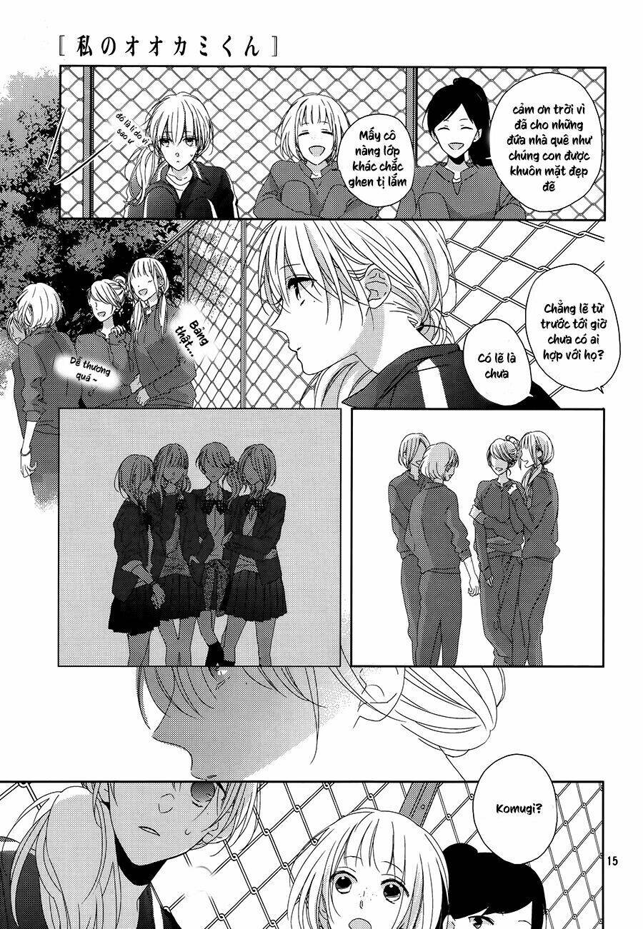 watashi no ookami-kun chapter 1 14