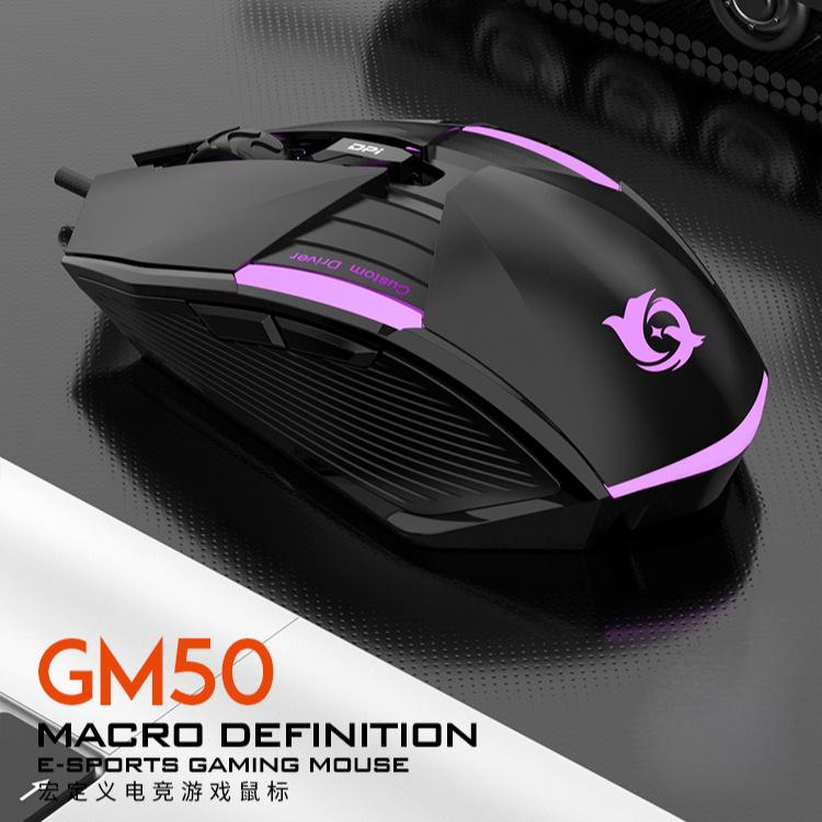 Ưu đãi đặc biệt GM50 mecha gió phát sáng đầy màu sắc chuột trò chơi máy tính phụ kiện điện cạnh tranh ăn gà LOL lập trình vĩ mô chuột có dây