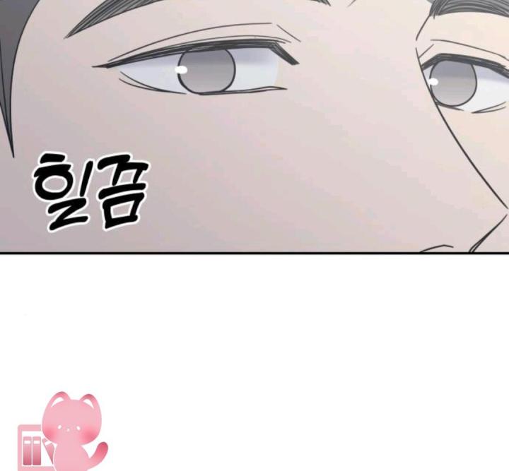 nói không với tình yêu công sở chapter 12 159