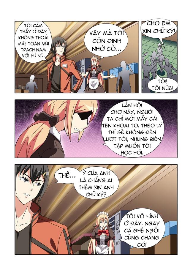 i am killer maid chapter 12 6