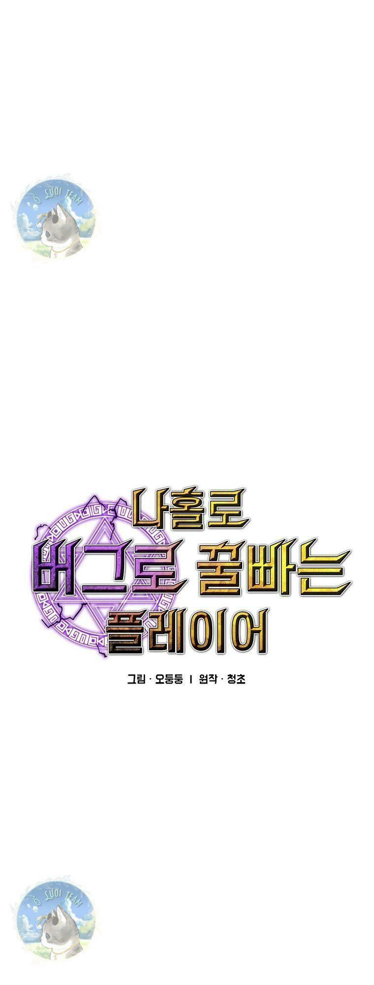 bug player - người chơi lỗi chapter 98 6