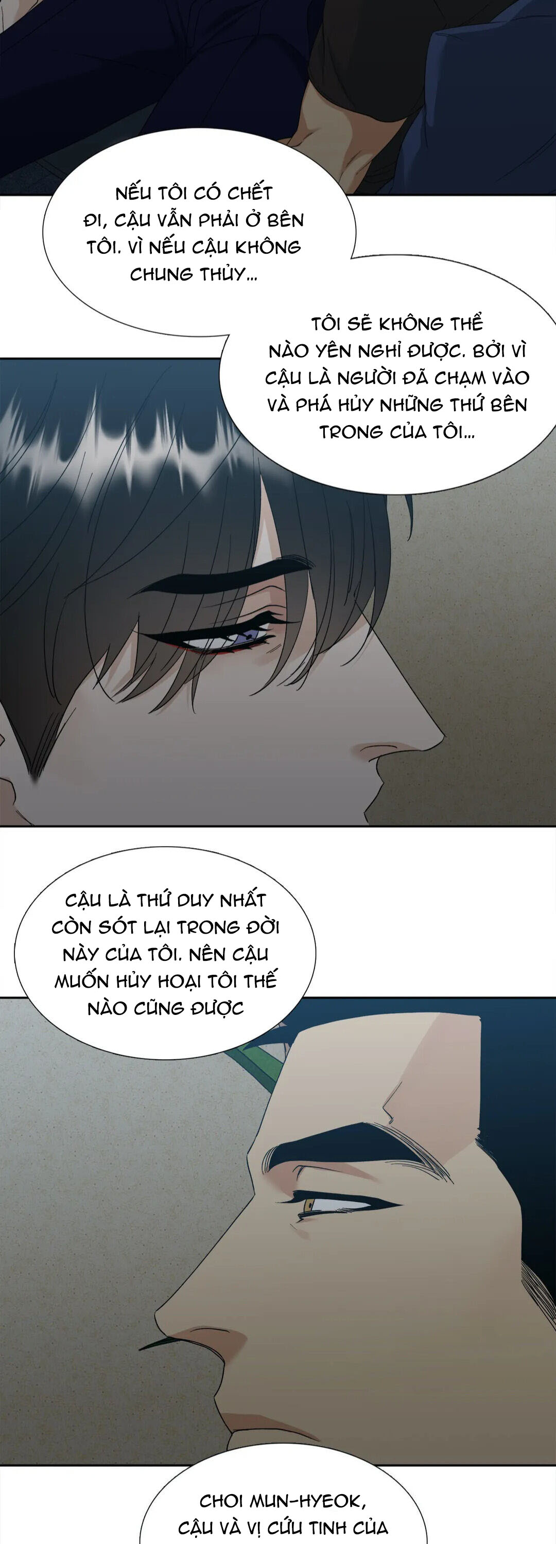 xúc cảm điên cuồng chapter 62.5 5