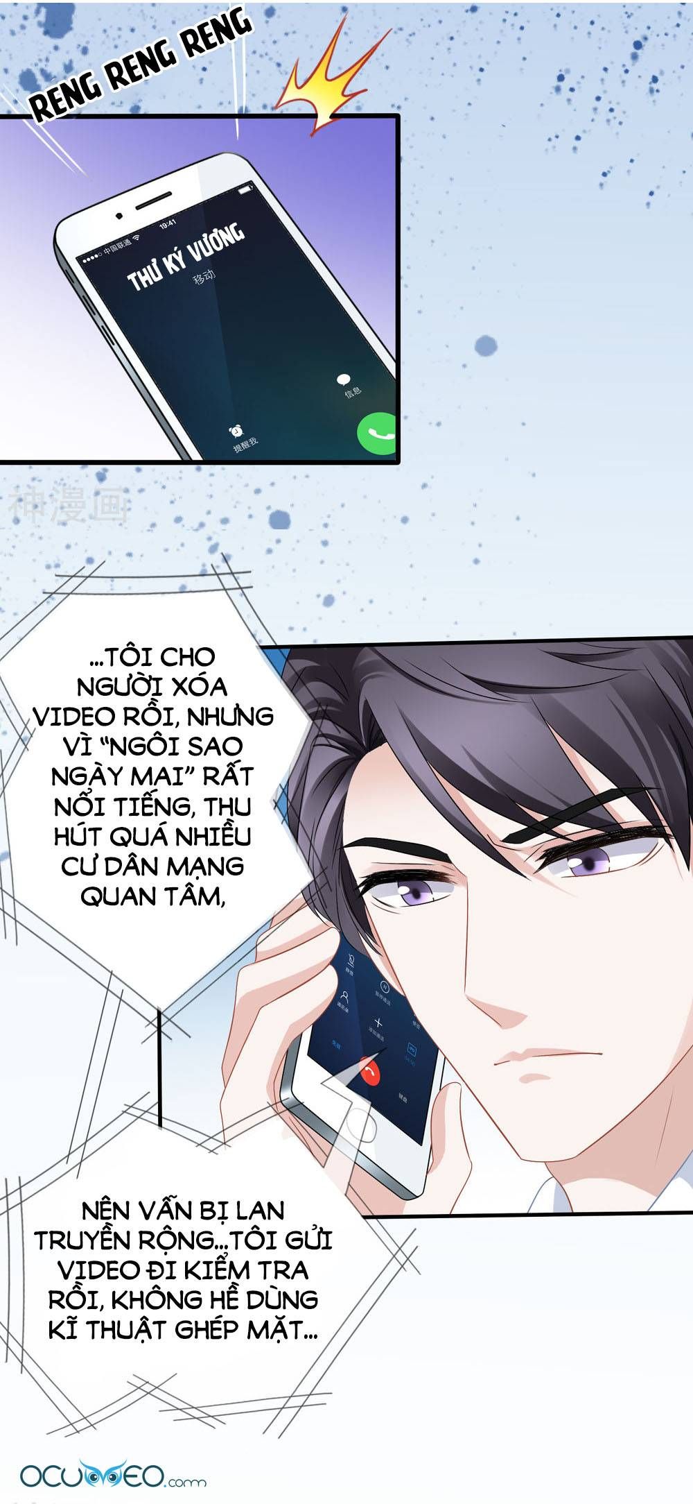 mỹ vị giai thê chapter 49 2