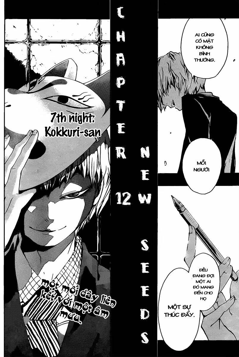 kiben gakuha, yotsuya senpai no kaidan chapter 12 6