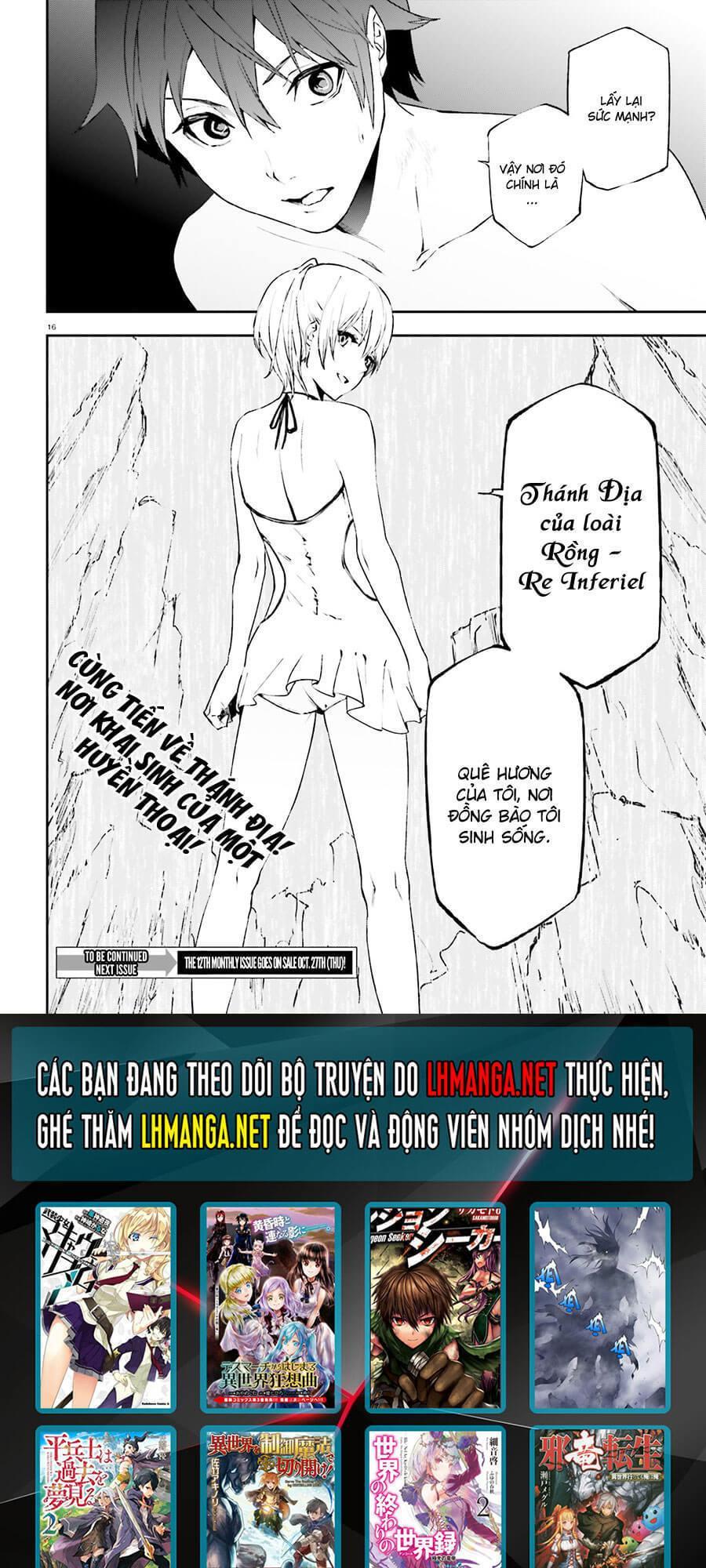 sekai no owari to yoakemae chapter 12 16