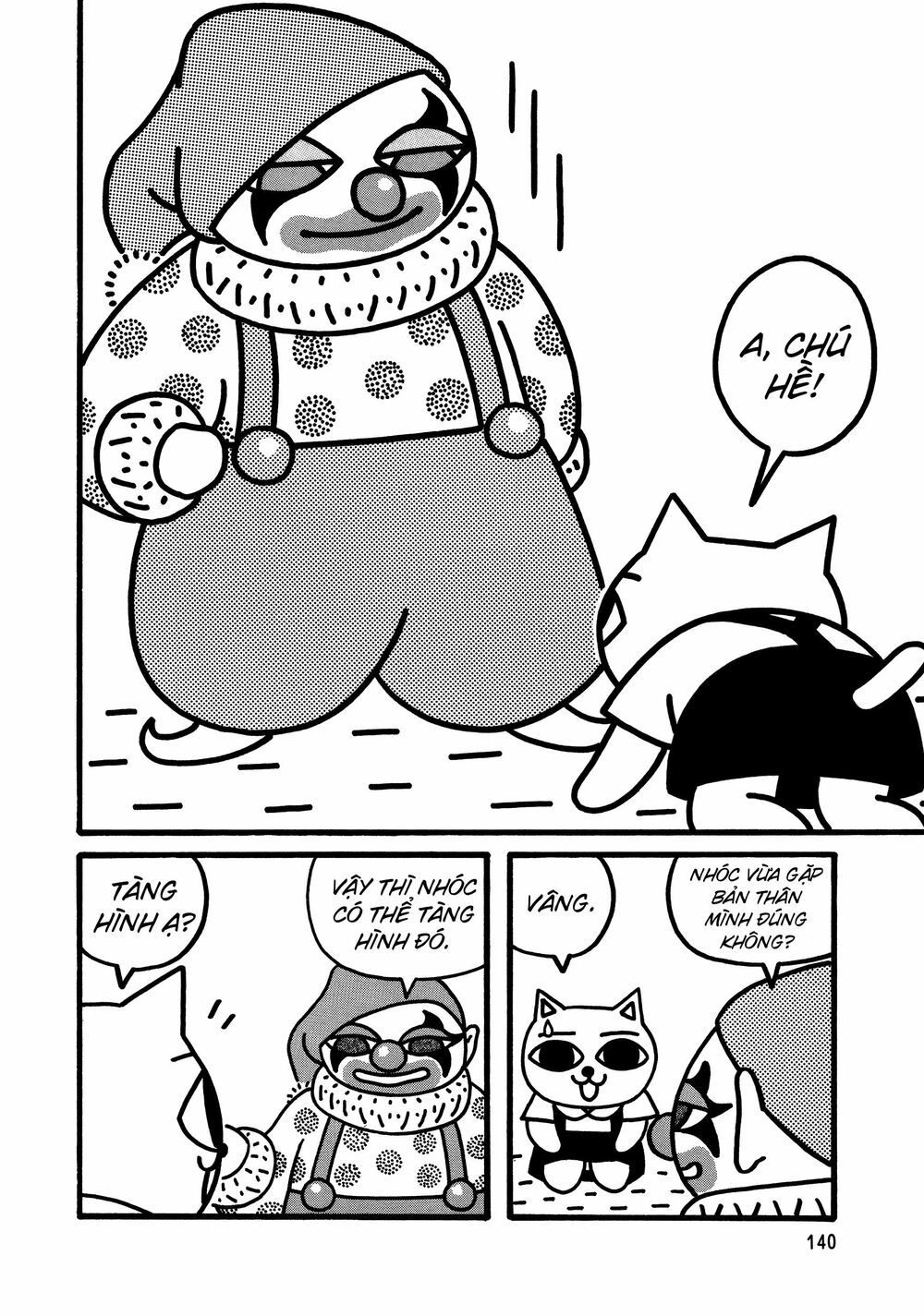 nekojiru udon chapter 12 11