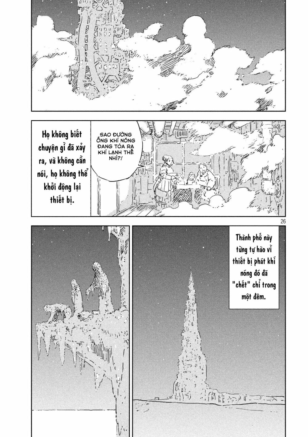 aposimz chapter 0 25