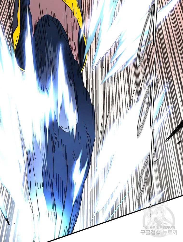 các chòm sao chỉ chú ý mình tôi chapter 30 121