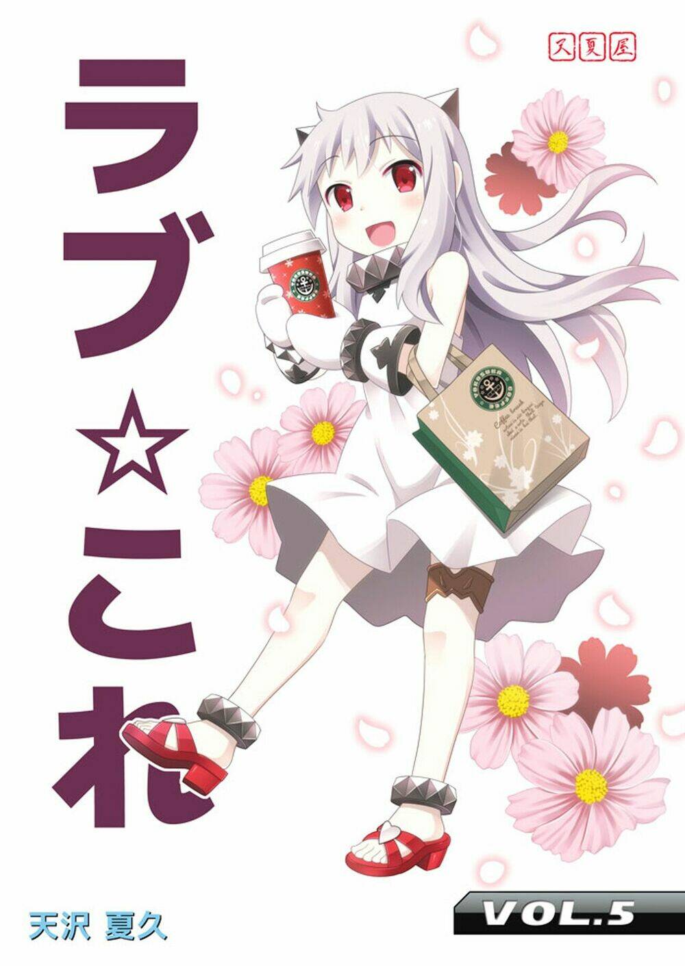 kantai collection doujinshi chapter 14 3