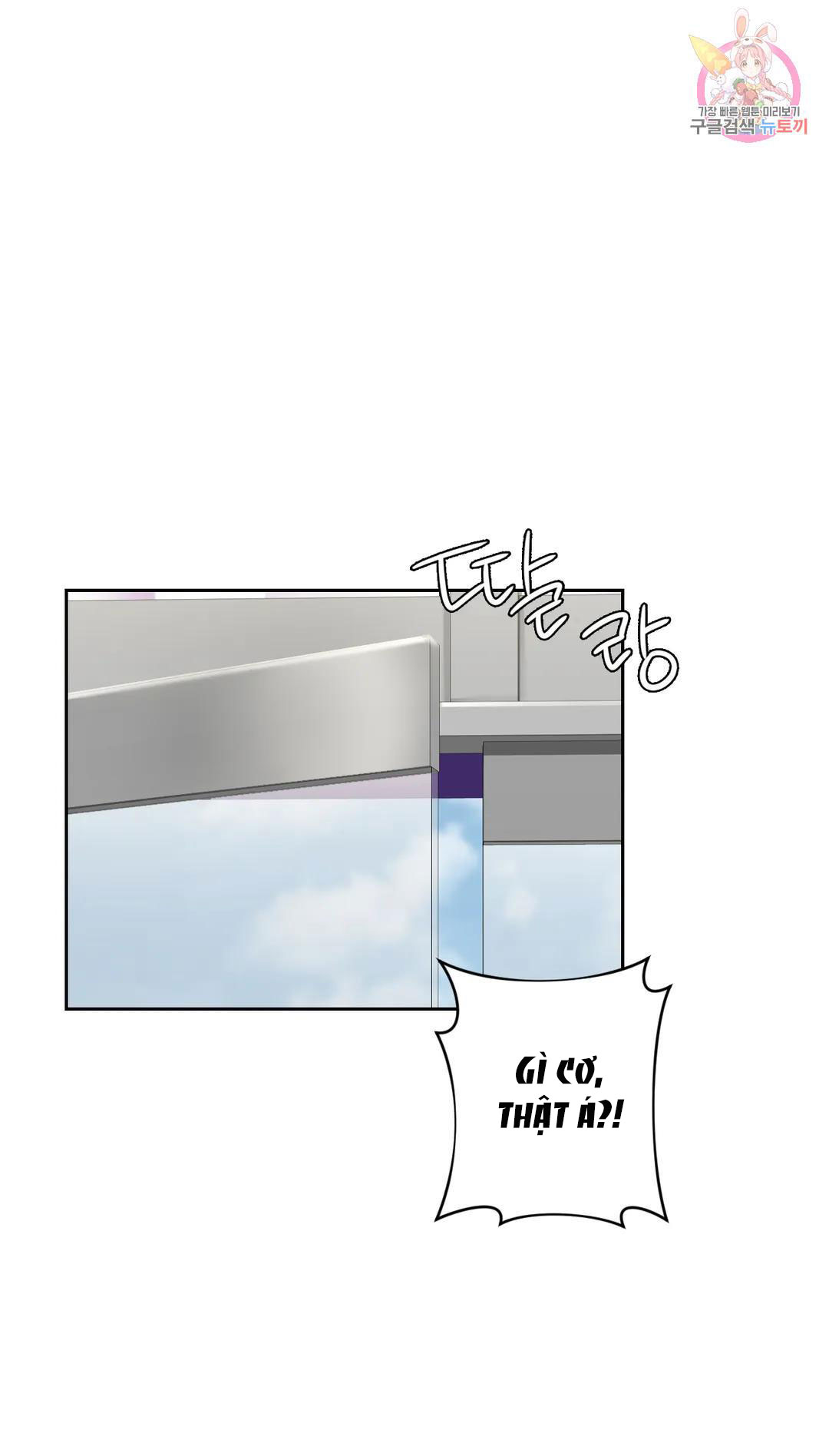 [18+] không là bạn bè chapter 46.1 7