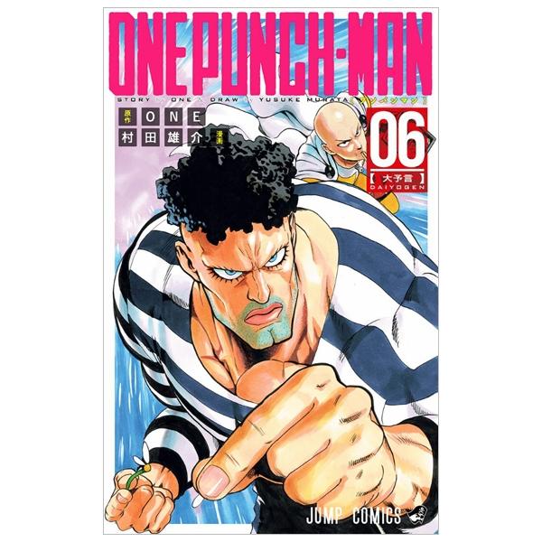 ワンパンマン 6 - One-Punch Man 6