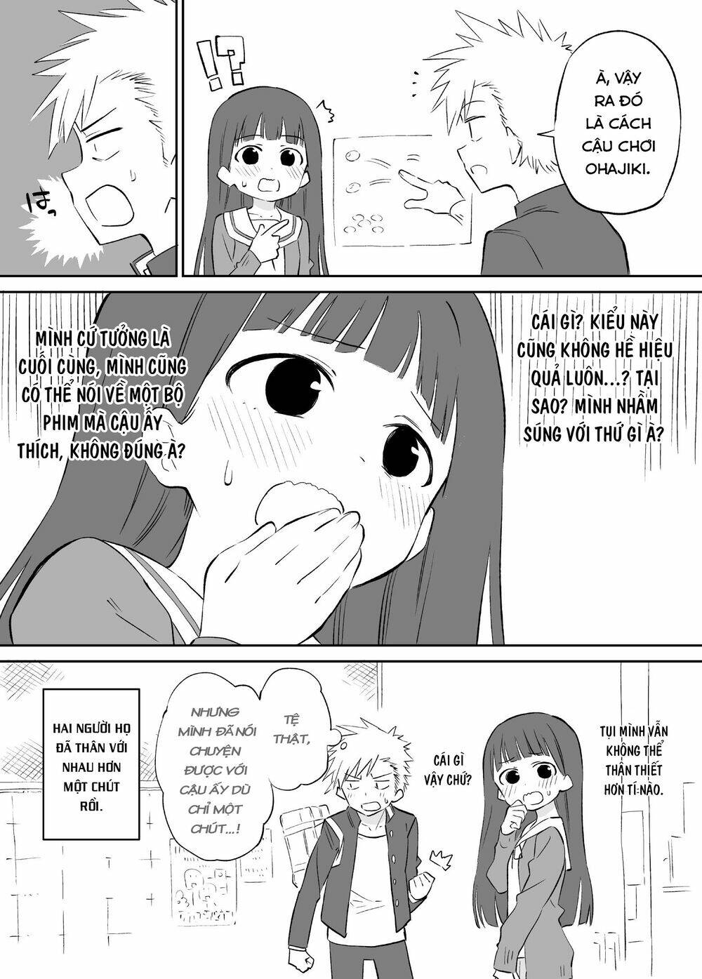 o chikadzuki ni naritai manga chapter 2 6