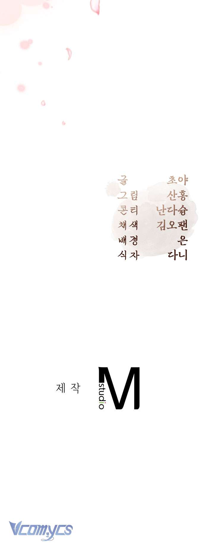 [18+] tiết học bí mật của trung điện chapter 31 57