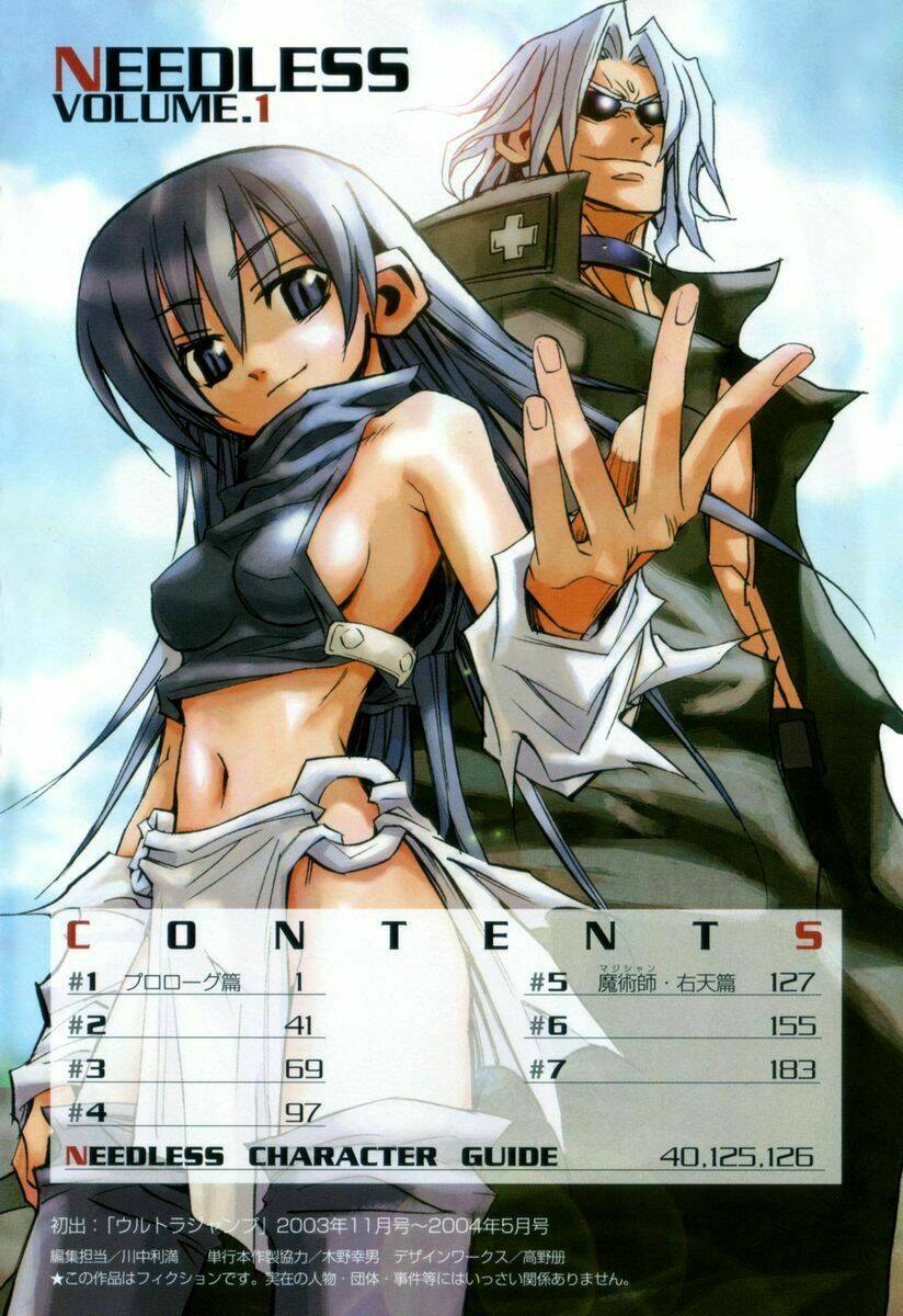 needless chapter 1.1 8