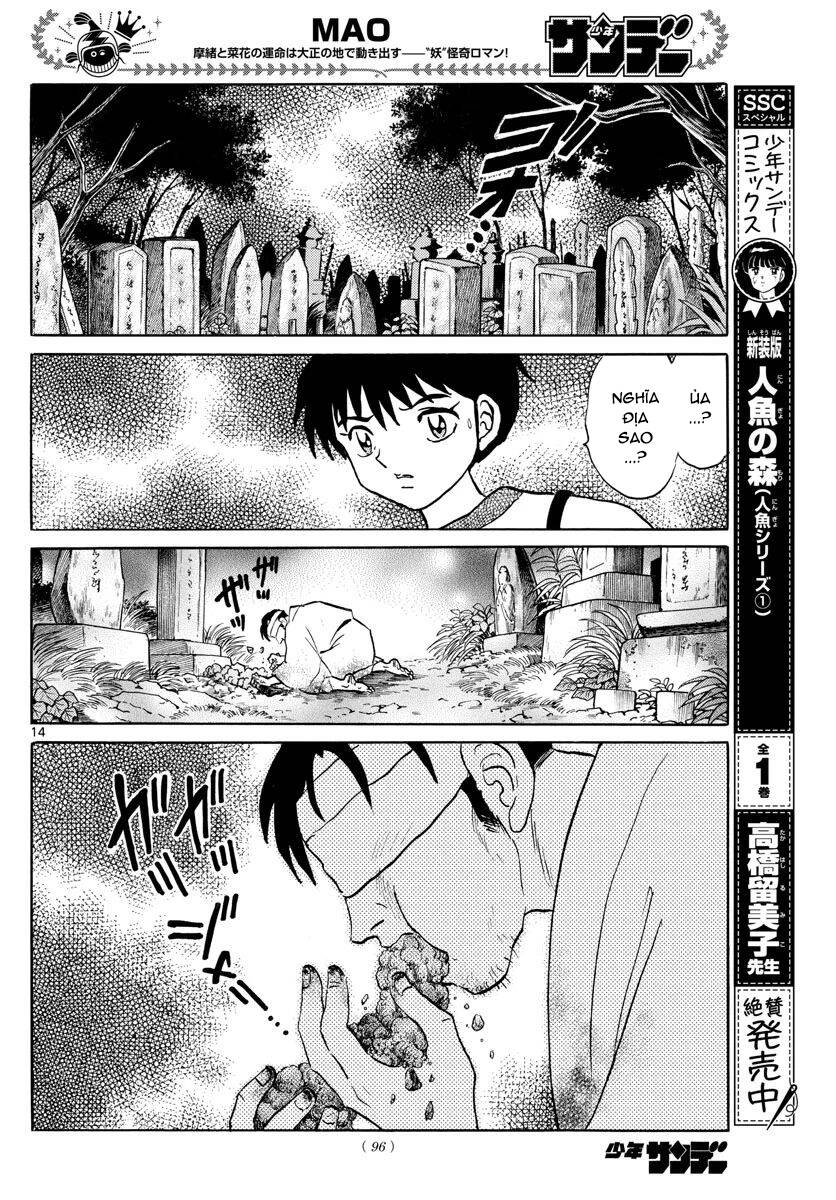 mao (takahashi rumiko) chapter 78 17