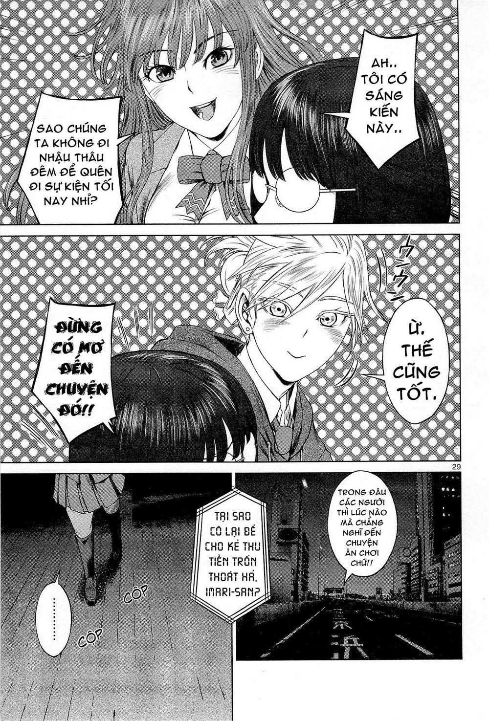 desutoro 246 chapter 3 30