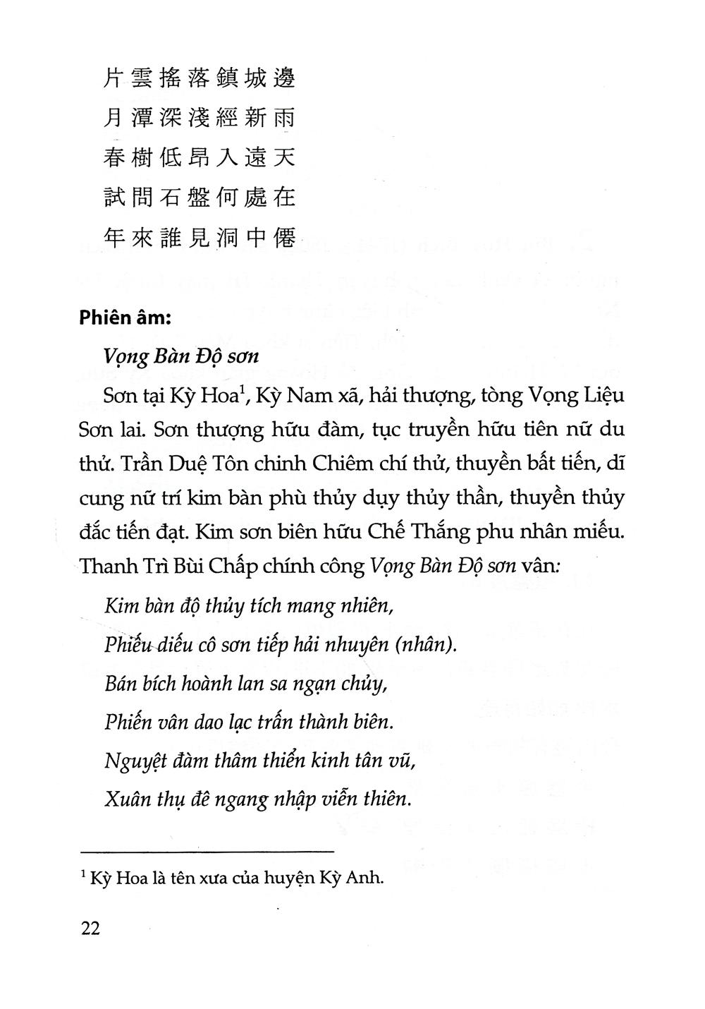Chế Thắng Phu Nhân Nguyễn Thị Bích Châu