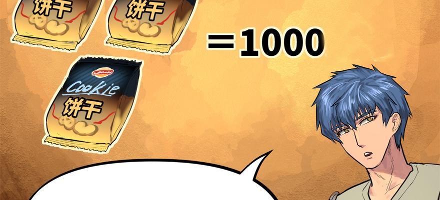 vua sinh tồn chapter 61 30