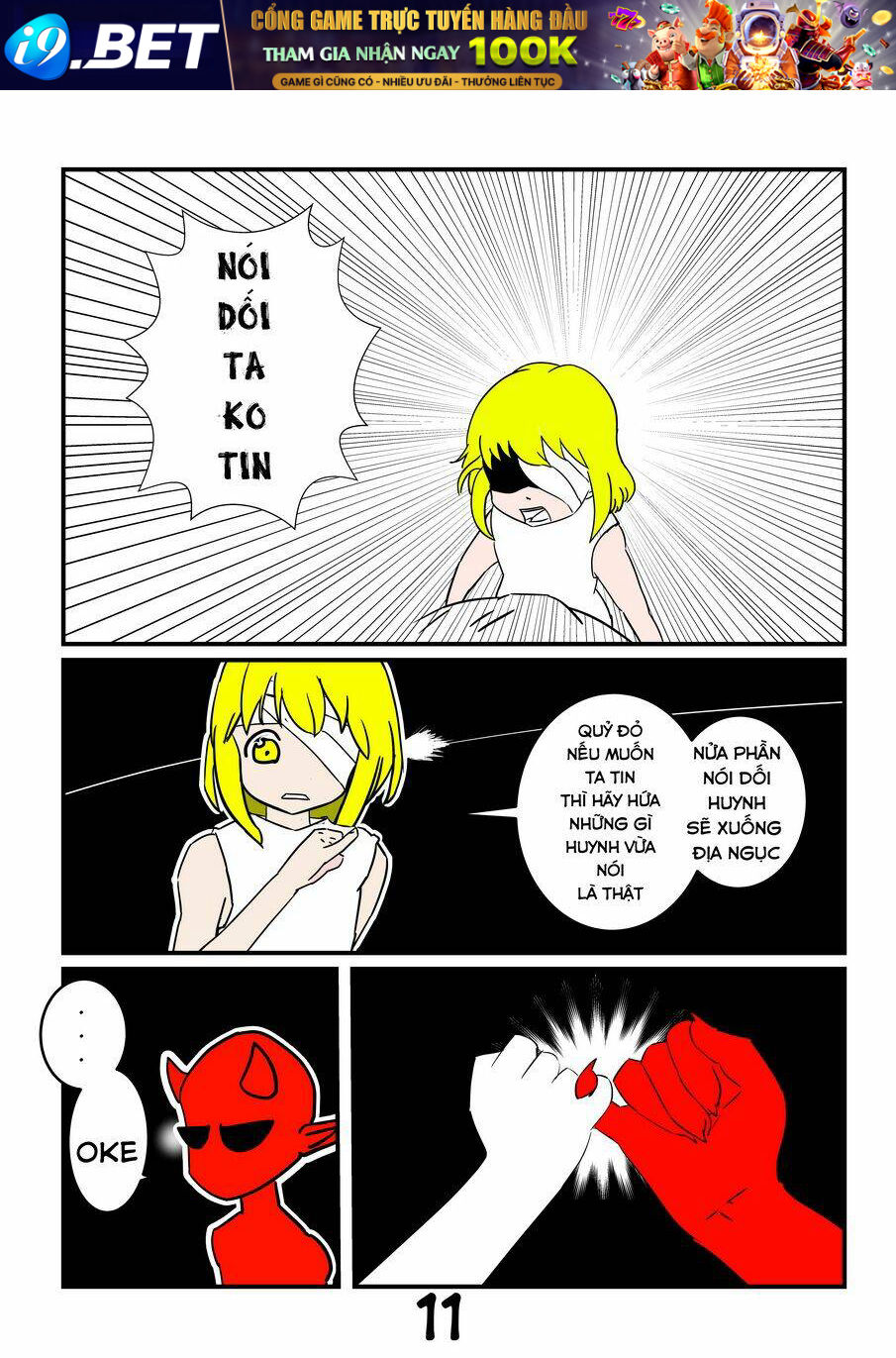 my papa is demon chapter 13 11