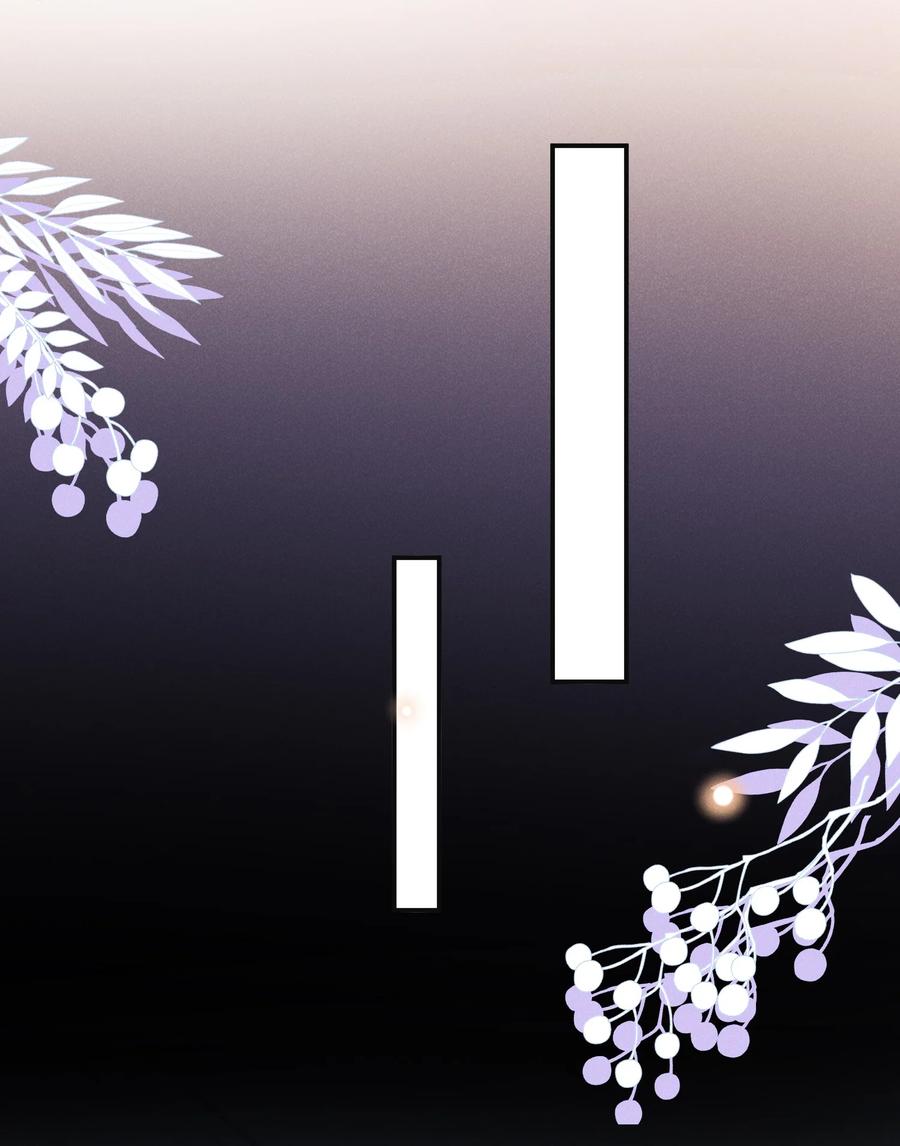 kiếp sau không gặp chapter 46 16