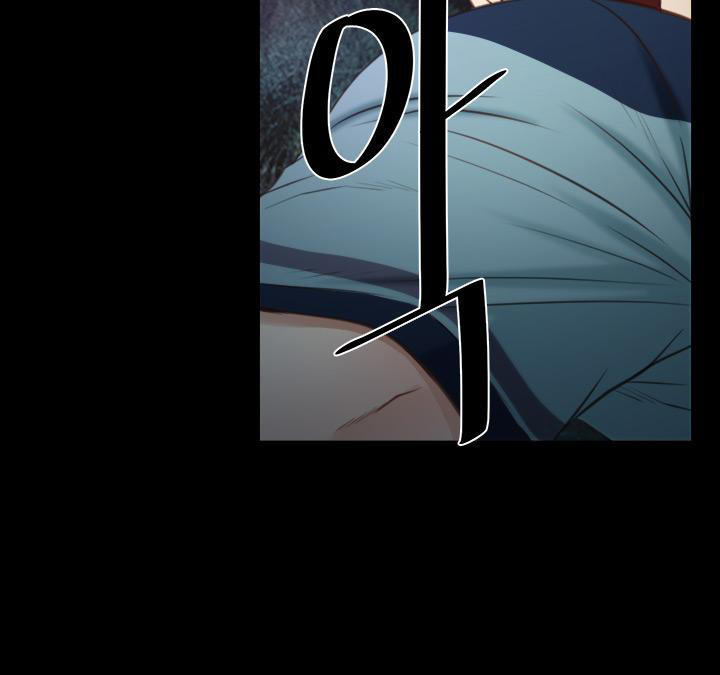 xúc cảm chôn giấu chapter 17 27