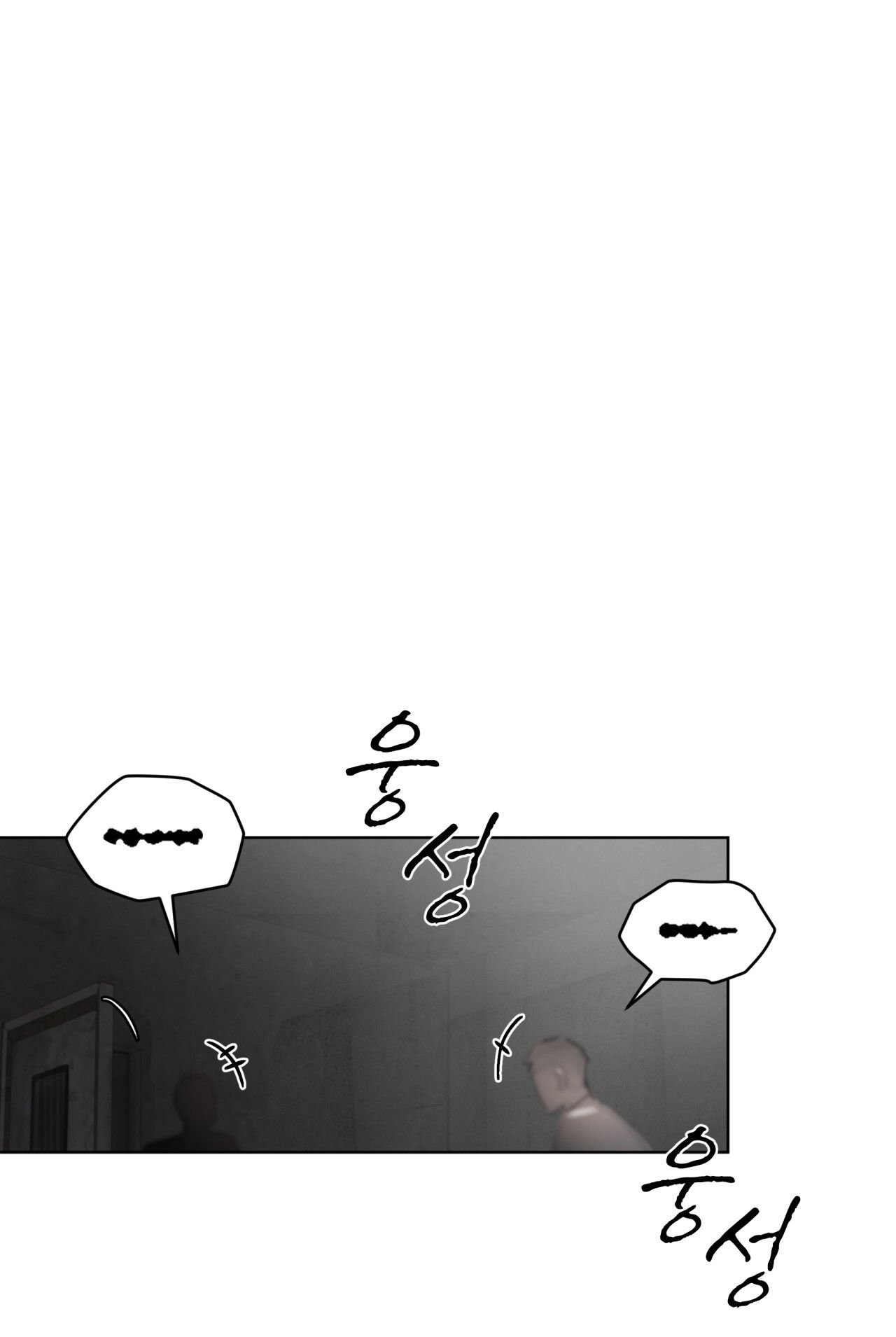 doppio senso chapter 65.1 1