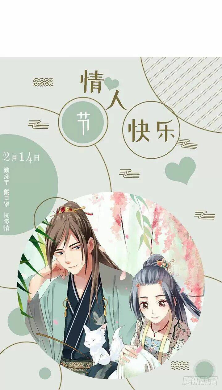 kiều nữ độc phi chapter 175 33