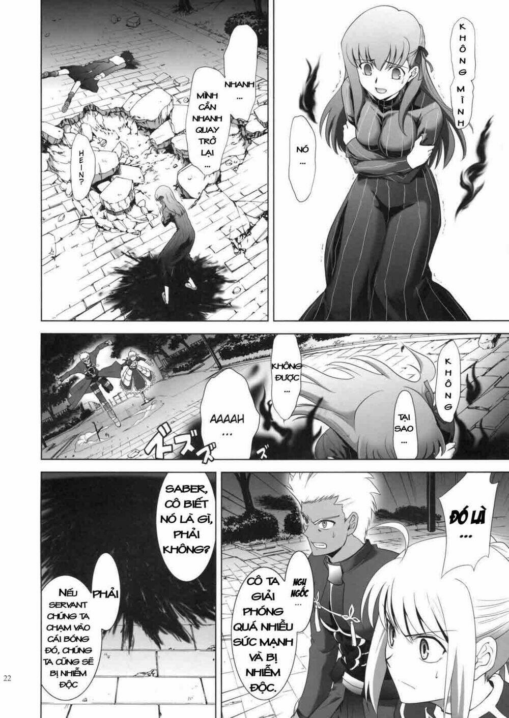 t-moon complex x chapter 2 21