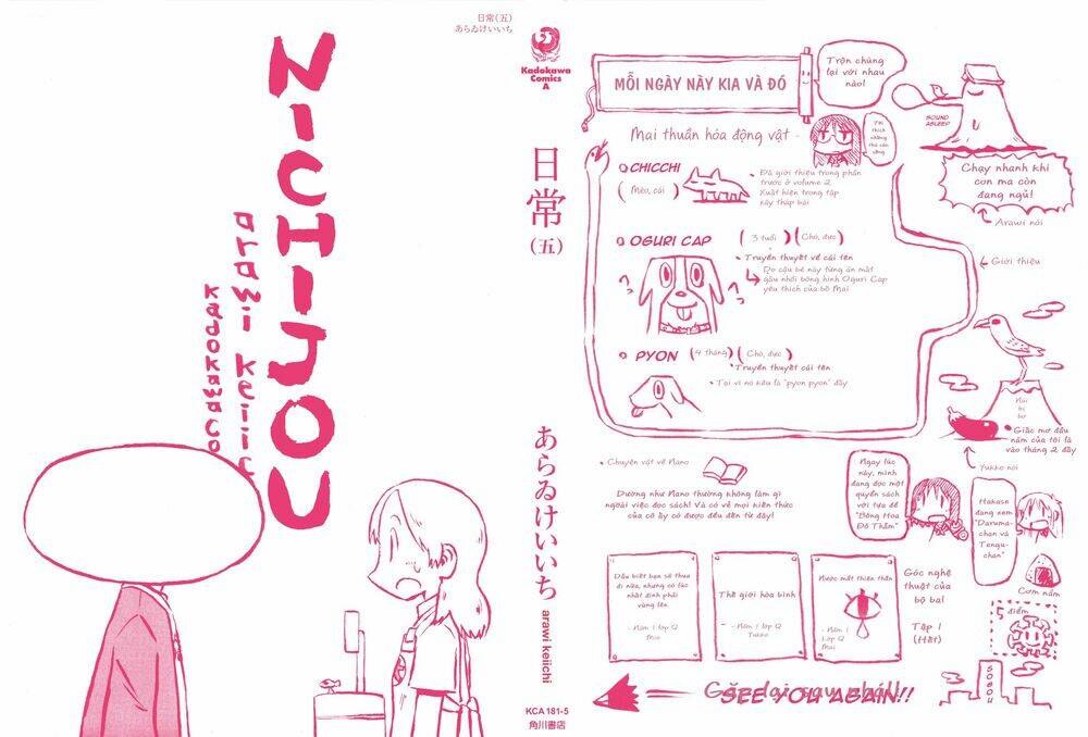 nichijou chapter 73 2