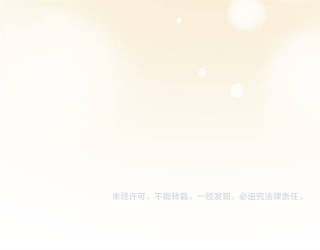 trạch thượng tịch mịch huỳnh hỏa chapter 12 129