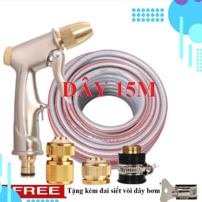 Bộ dây vòi xịt nước rửa xe, tưới cây . tăng áp 3 lần, loại 15m 206701-1 đầu đồng,cút đồng+ tặng đai
