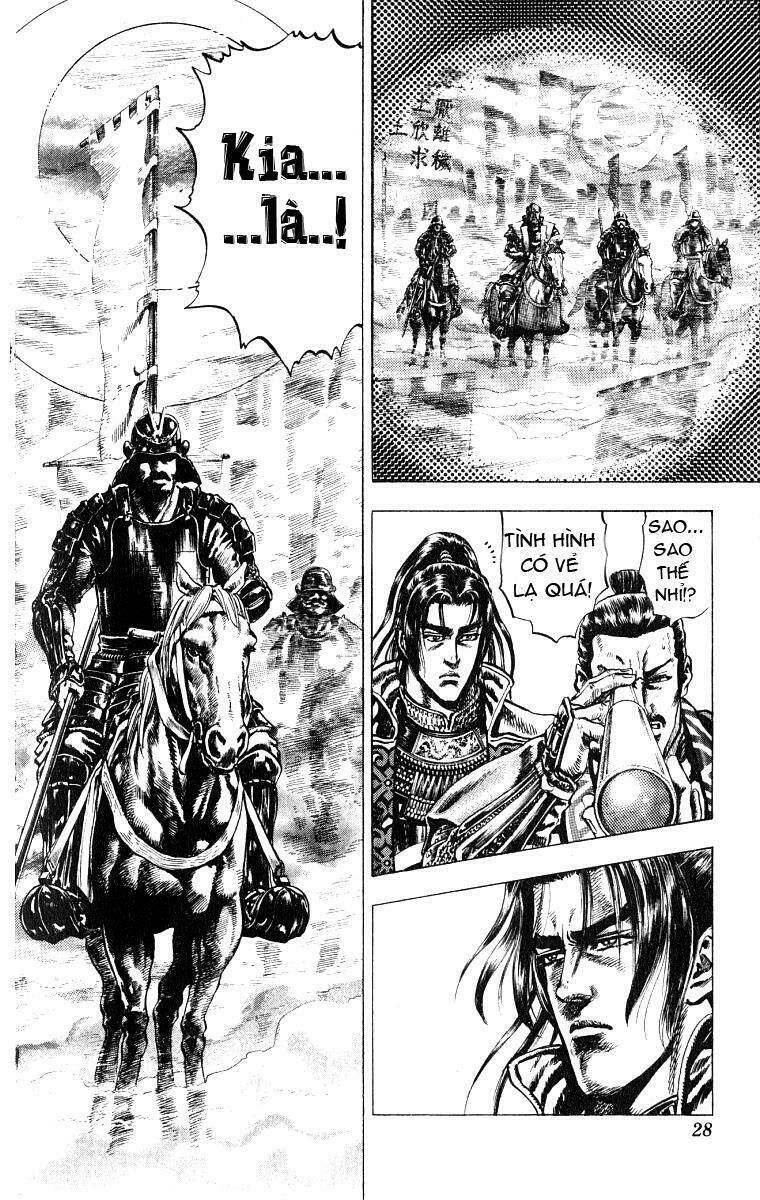 sakon chapter 1 30