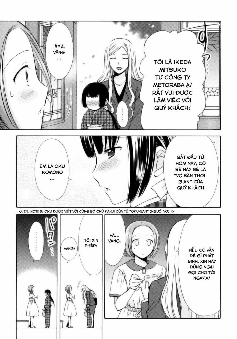 kuroyome chapter 5 14