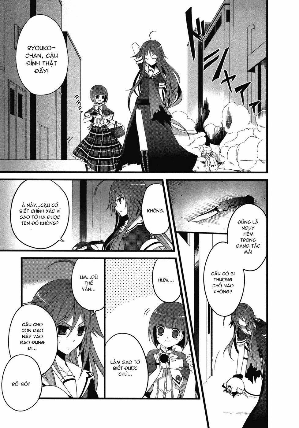 ookami-san to shichinin no nakamatachi chapter 1 27