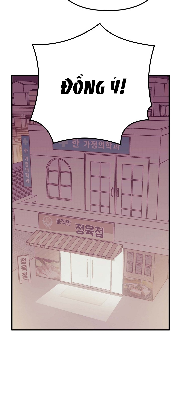 Mối Quan Hệ Không Tốt chapter 13.1 - Trang 30