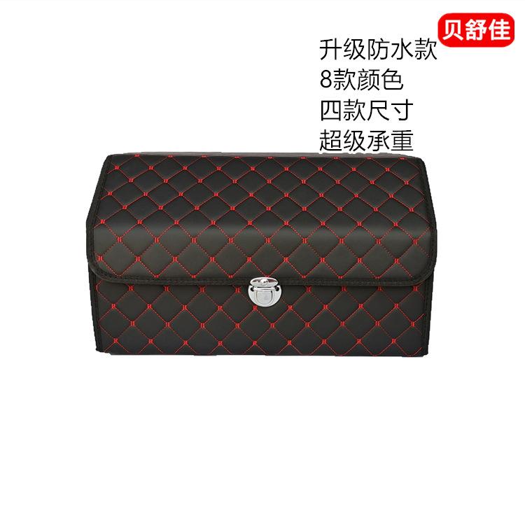 Phong cách mới nhất tùy chỉnh nguồn cung cấp ô tô hộp lưu trữ hộp lưu trữ ô tô cốp hộp lưu trữ hộp gấp